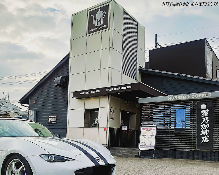 ロードスターのドライブ・モーニング・モーニングドライブ・星乃珈琲・星乃珈琲店に関するカスタム事例の投稿画像1枚目