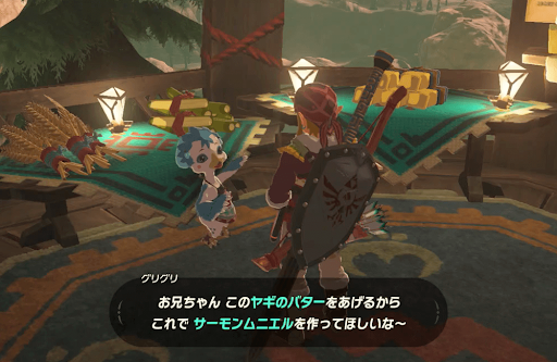 ゼルダBotW_グリグリに話しかける