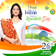 Download Republic Day Photo Frame 26 Jan 2019 For PC Windows and Mac 1.0