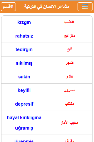 How to learn english كيف تتعلم الإنجليزيه   