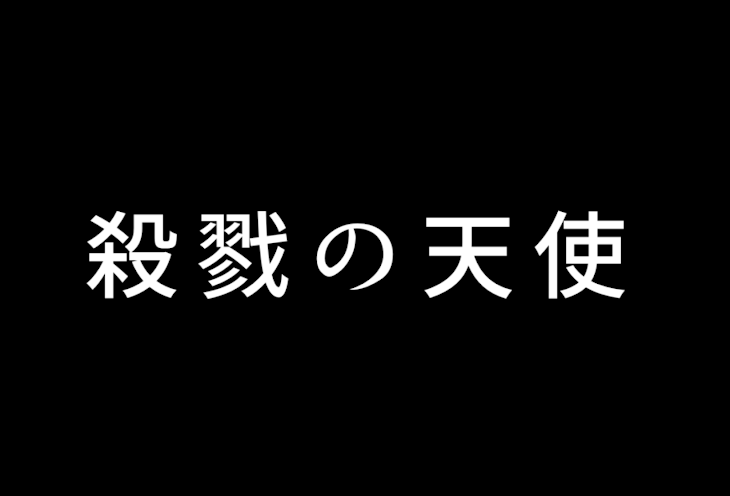 「ザックにお酒を飲ませたら・・・」のメインビジュアル