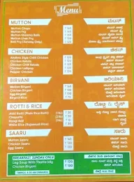 Halli Ruchi menu 1