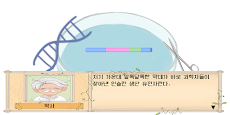 BioFarmのおすすめ画像2