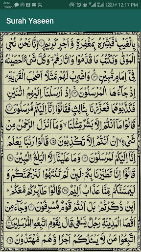 Updated Punj Surah Al Quran Panj Surah Shareef Pc Android App Mod Download 2021
