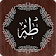 Surah Taha icon