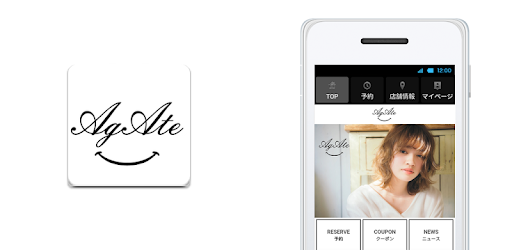 Descargar 美容室 ヘアサロン Agate アゲート 公式アプリ Para Pc Gratis Ultima Version Jp Co Cynd Beautymerit Agate