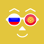 Русско-Кыргызский разговорник Apk