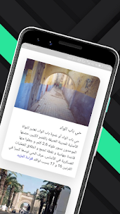 Ksar City(圖6)-速報App