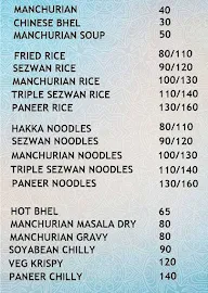 Rajmata Veg Treat menu 1