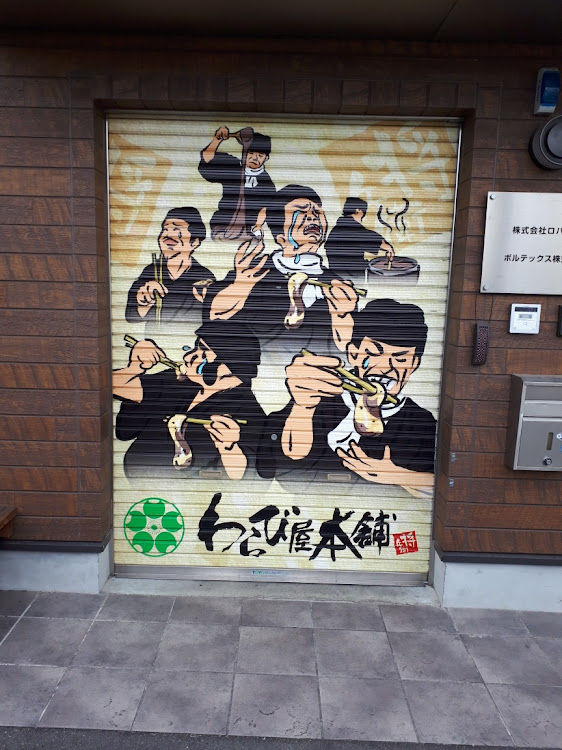 キューブの７月もよろしくお願いいたします・大雨で被災された皆様へお見舞い申し上げますに関するカスタム事例の投稿画像7枚目
