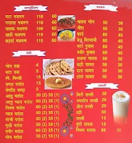 Dhaba Sucha menu 4