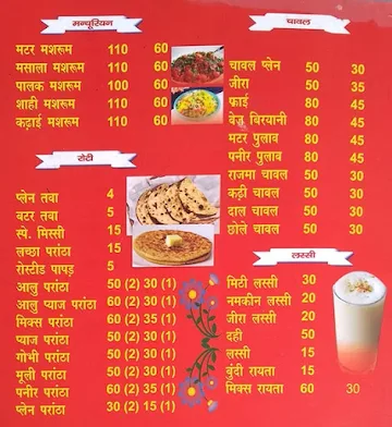 Dhaba Sucha menu 