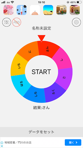画像