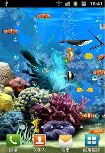 免費下載個人化APP|Aquarium Live Wallpapers HD app開箱文|APP開箱王