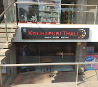Kolhapuri Thali photo 1