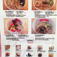 Totto Ramen 鳥人拉麵(中山店)