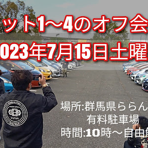 フィット GP1
