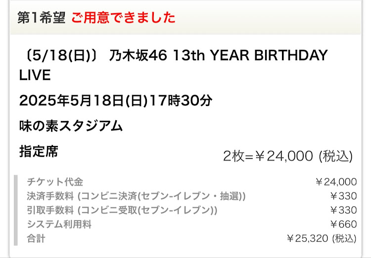 NV100クリッパーのいいね＆フォロー＆コメントありがとうございます・ふーさんの日常・ドライブ・5000投稿・愛車の半顔が見たいに関するカスタム事例の投稿画像4枚目