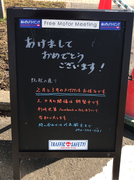 M3 クーペのE46M3・宇都宮ろまんちっく村・FMM・小学館の図鑑NEOに関するカスタム事例の投稿画像12枚目