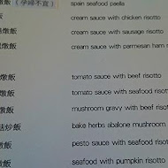 布娜飛比利時餐酒館 Bravo Beer