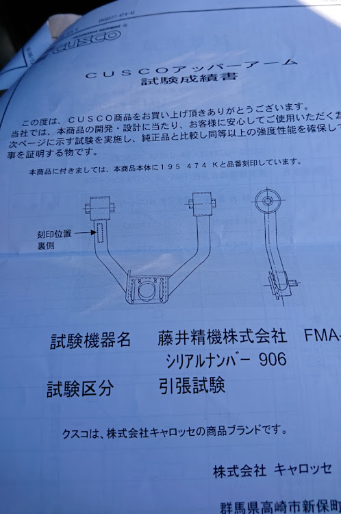 の投稿画像3枚目