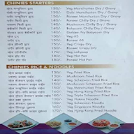 Hotel Mayur Resto & Bar menu 8