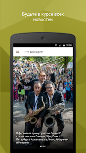 How to install Пластилиновый дождь 2016 г. 1.0 apk for android