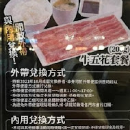 焼肉LIKE(台北京站店)