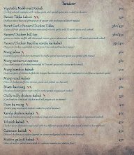 Tequila Sunrise menu 3