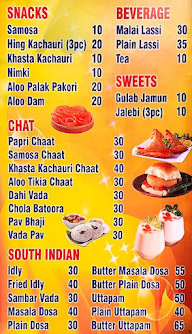 Das Sweet And Snacks menu 1