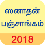 Cover Image of Download Sanatan Tamil Calendar 2018 (Panchang) 4.8 APK