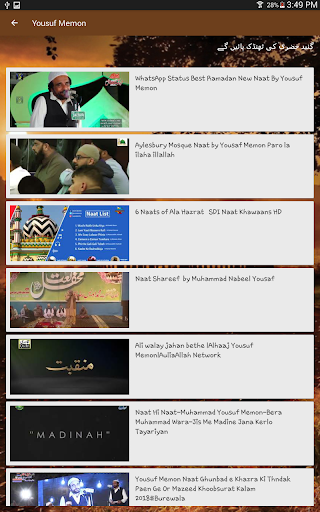 Yousaf Memon Naat