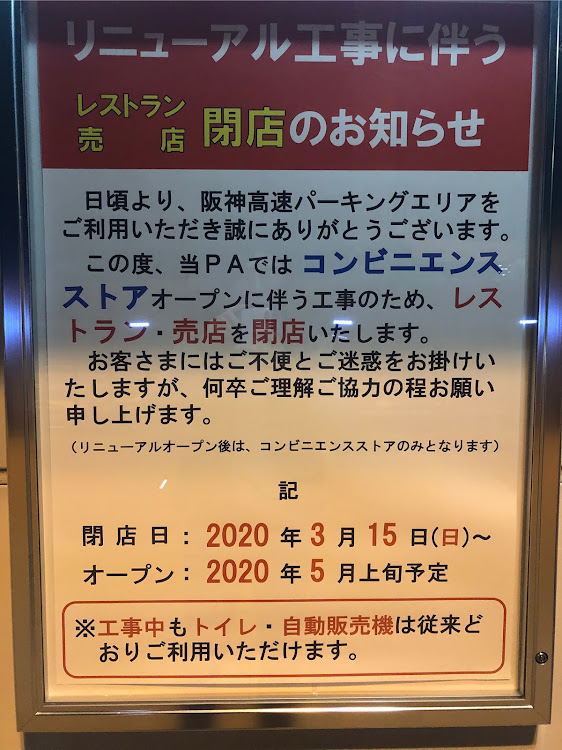 スカイライン GT-Rの240さんさんが投稿したカスタム事例の投稿画像2枚目