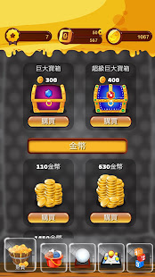 哔哔哔里克 β 版本(圖1)-速報App