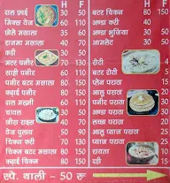 Khushi Dhaba menu 1