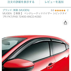 シビックタイプR FK8