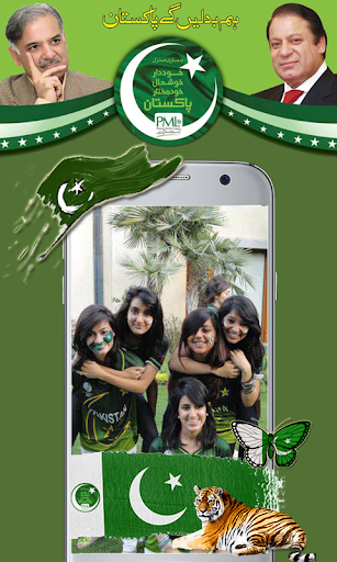 Pmln photo frames & Editor