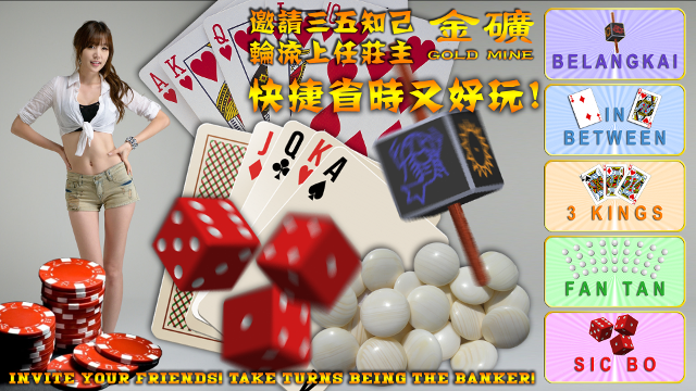 Goldmine (Beta) Screen 1