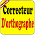 correcteur d'orthographe francais gratuit1.0