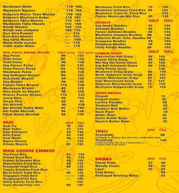 Subhadra Pure Veg menu 