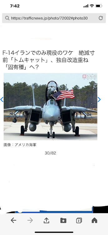 フェアレディZのギムレットさんが投稿したカスタム事例の投稿画像1枚目