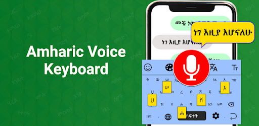 Easy Amharic Voice Keyboard