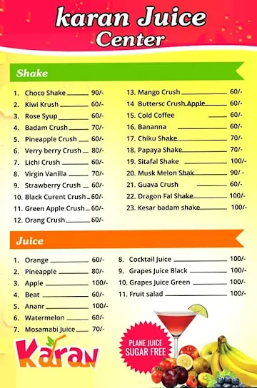 Karan Juice Center menu 