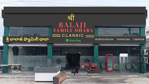 Shree Balaji family dhaba classic — business photo 6