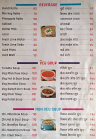 Hotel Yash Karan menu 4