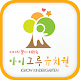 Download 아이그루유치원 For PC Windows and Mac 5.0.6