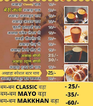 Chai Akhada menu 1