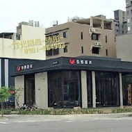 魚鮮會社(經國店)