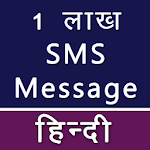 Cover Image of Herunterladen Hindi-Nachrichten-SMS-Sammlung  APK