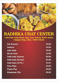 Radhika Icecream menu 1